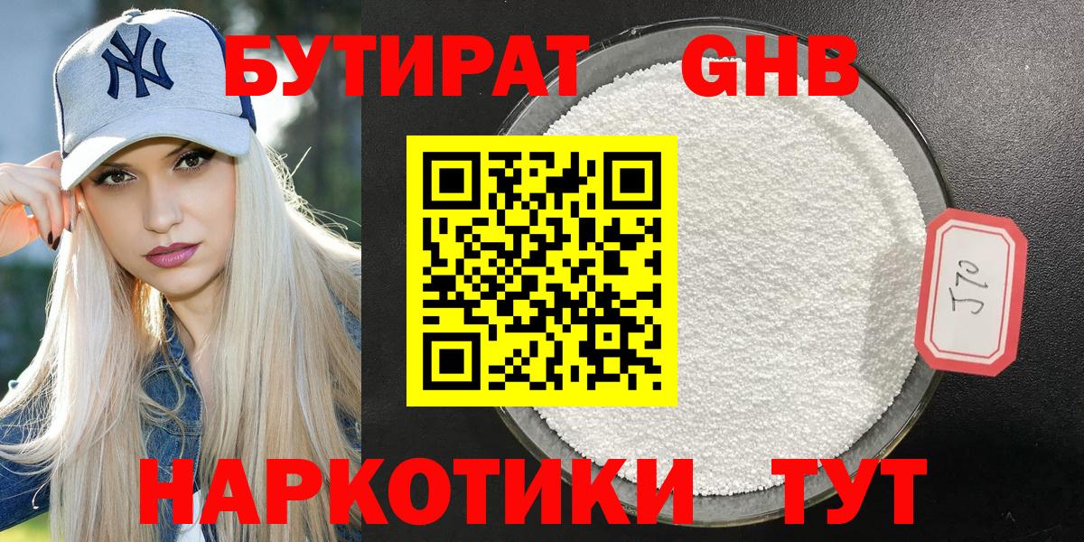 Альфа ПВП Великий Новгород