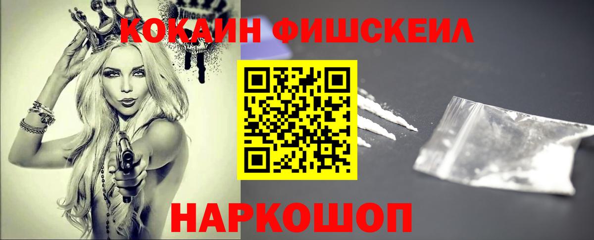 КОКАИН 98% Великий Новгород