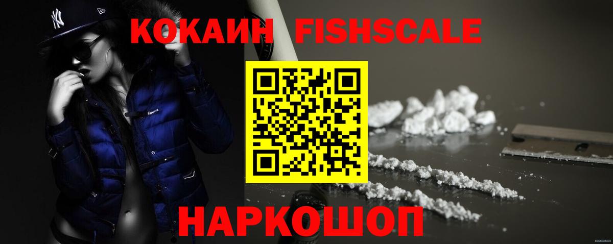 COCAIN Боливия  КОКАИН  КОКАИН Боливия  Великий Новгород  Вход с VPN 