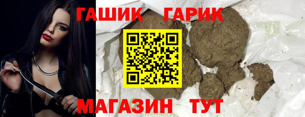 Гашиш Premium Великий Новгород