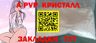 амф Братск