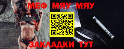 амф Боровичи