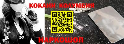амф Братск