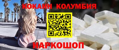 меф VHQ Брянск