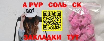 меф VHQ Брянск