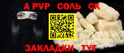 амф Братск