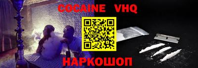 меф VHQ Брянск