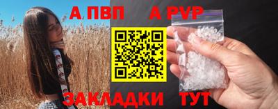 амф Братск
