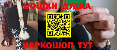 амф Боровичи