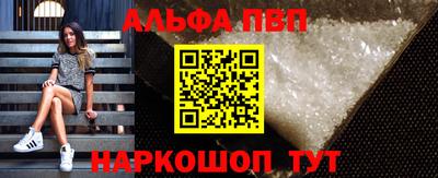 амф Братск