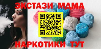 амф Боровичи