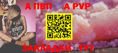 меф VHQ Брянск