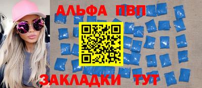 меф VHQ Брянск