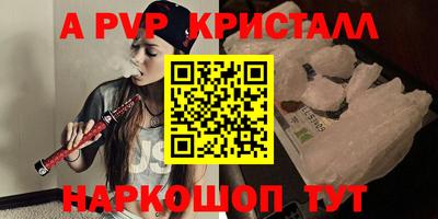 амф Братск