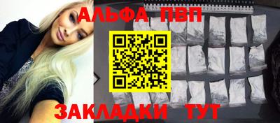 меф VHQ Брянск