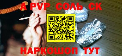 амф Боровичи