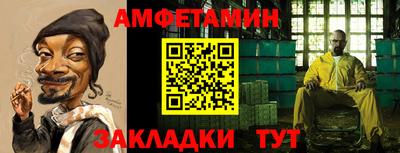 амф Боровичи