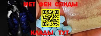 амф Боровичи