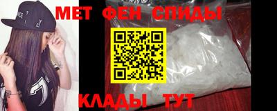 амф Братск
