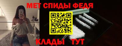 амф Братск