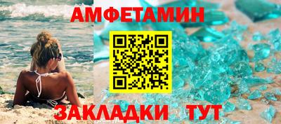 меф VHQ Брянск
