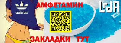 амф Боровичи