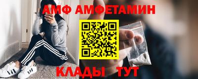 амф Братск