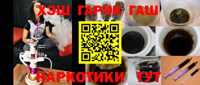 меф VHQ Брянск