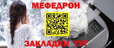 амф Боровичи