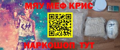 меф VHQ Брянск