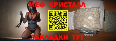 амф Боровичи