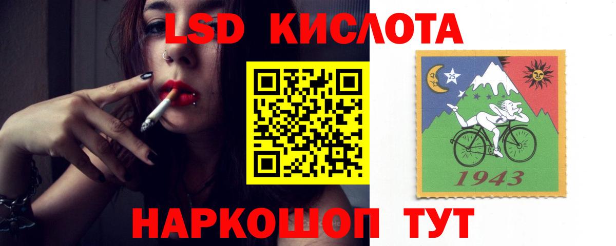 Лсд 25 экстази  LSD-25 экстази ecstasy  Вход с VPN  LSD-25 экстази ecstasy  Великий Новгород 