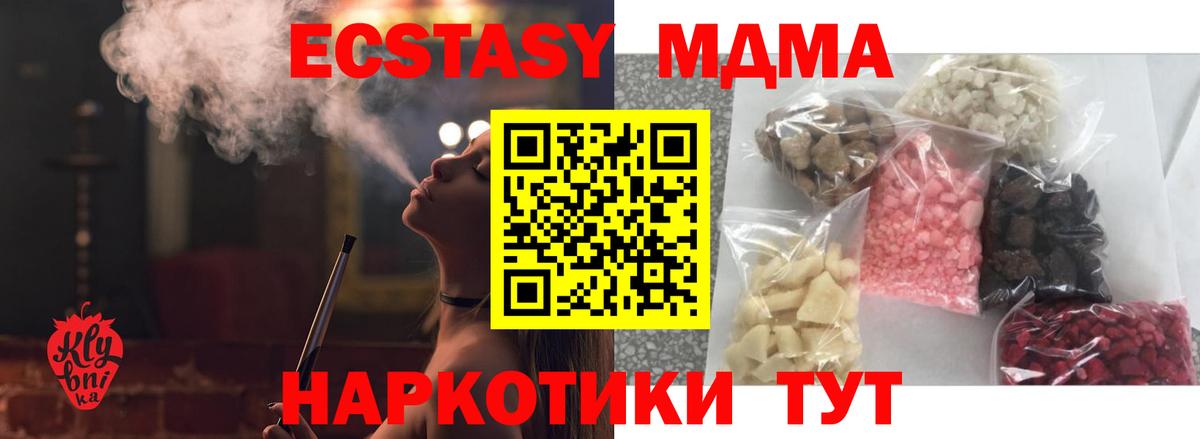 MDMA VHQ Великий Новгород