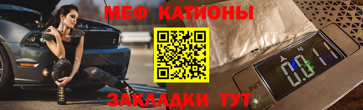МЕФ  Великий Новгород