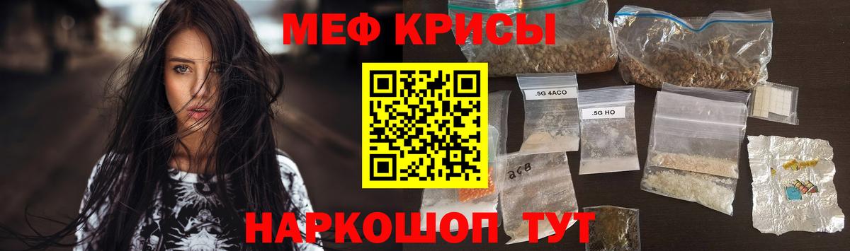 МЕФ 4 MMC  Меф  Великий Новгород  Вход с VPN  Меф 