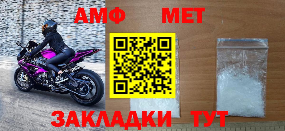 Великий Новгород  Метамфетамин Декстрометамфетамин 99.9%  Метамфетамин Декстрометамфетамин 99.9%  Вход с VPN 