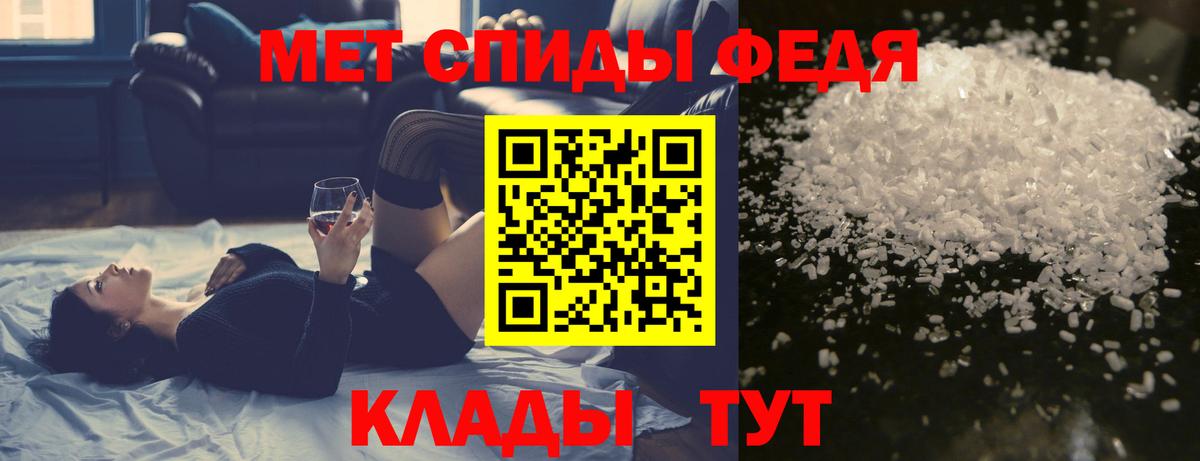 Первитин Декстрометамфетамин 99.9% Великий Новгород