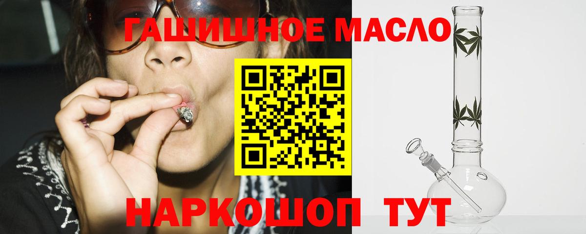 Кокаин  ГАШИШ  Вход с VPN  Великий Новгород  Марихуана  Меф МЯУ МЯУ  