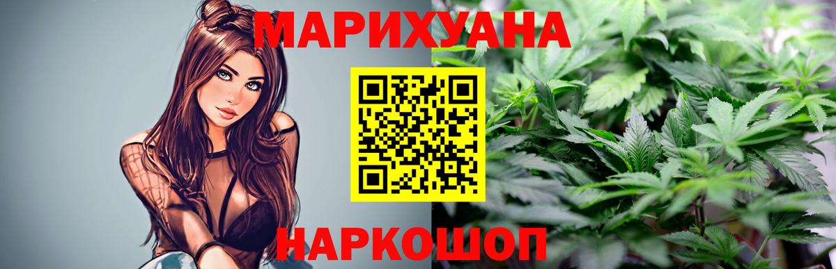 МАРИХУАНА OG Kush Великий Новгород