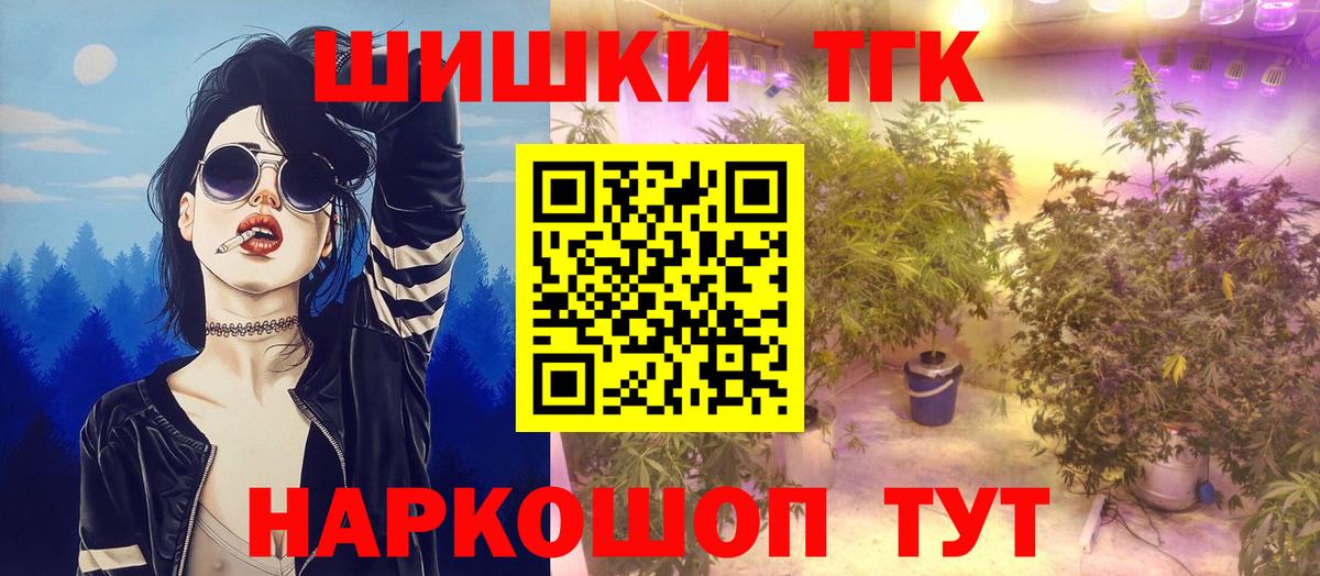 Марихуана LSD WEED  Бошки Шишки White Widow  Вход с VPN  Каннабис AK-47  Великий Новгород  Марихуана план 